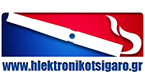 hlektronikotsigaro